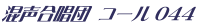 z[ɖ߂